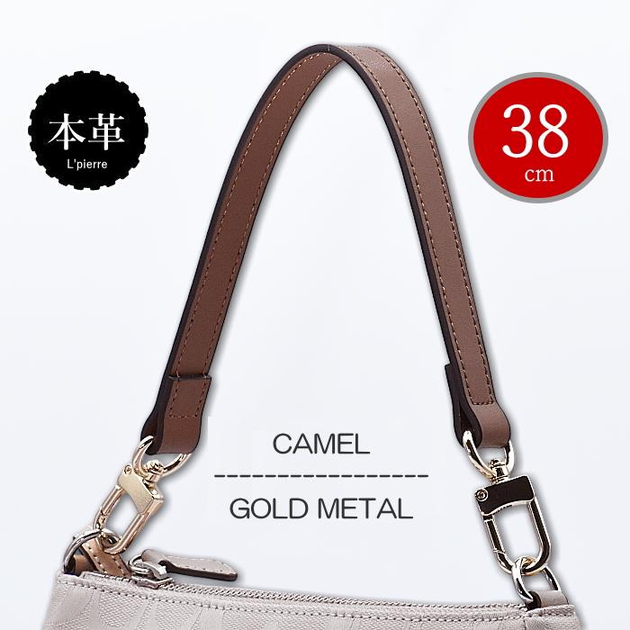 ワンショルダー ハンドル ショルダーストラップ 本革 ベルト 幅約18