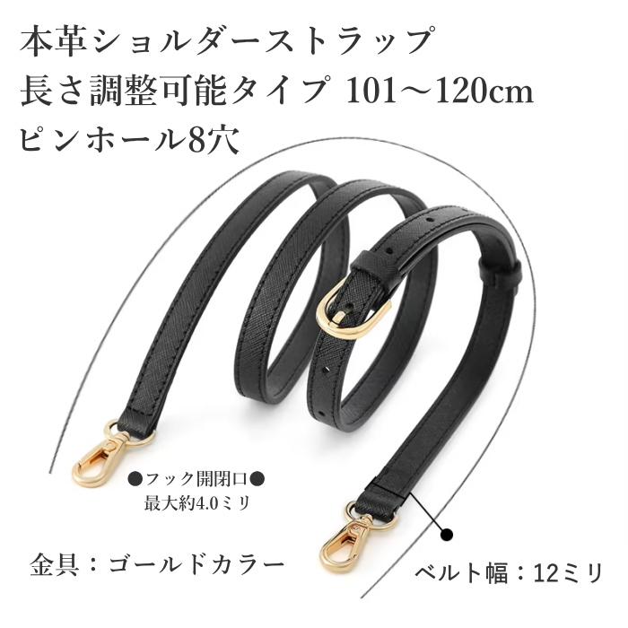 RALEIGH セットアップ　ショルダーストライプ　Mサイズ　ブラック　ロンドン RALEIGH セットアップ ショルダーストライプ Mサイズ ブラック