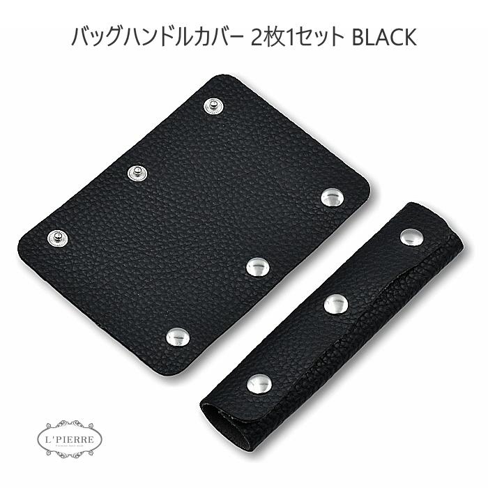 g*p様 barkoutsiders レザーハンドルカバー　2個セット g*p様 barkoutsiders レザーハンドルカバー 2個セット - メルカリ
