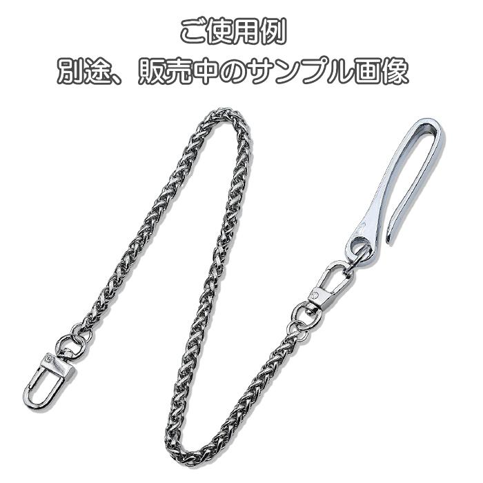 ベルトフック 釣り針フック ウォレットチェーン用 金具 真鍮合金 O