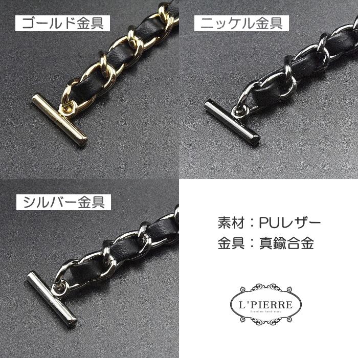 テクスチャー黒ショルダーバッグ　ストラップ留め具付き。値下げ交渉あり チェーンショルダーストラップ Tバー金具 レザー編み込み 取替