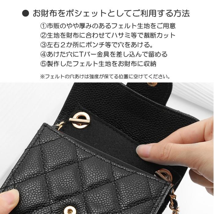 チェーンショルダーストラップ Tバー金具 レザー編み込み 取替交換用