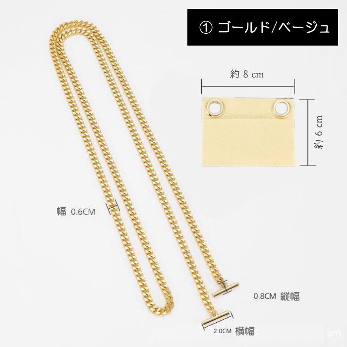 メタルチェーン ショルダーストラップ お財布をショルダーに