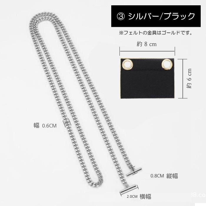 メタルチェーン ショルダーストラップ お財布をショルダーに メタルチェーン ショルダーストラップ お財布をショルダーに