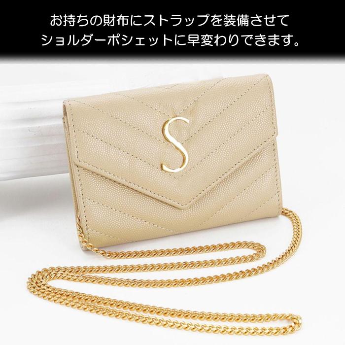 メタルチェーン ショルダーストラップ お財布をショルダーに