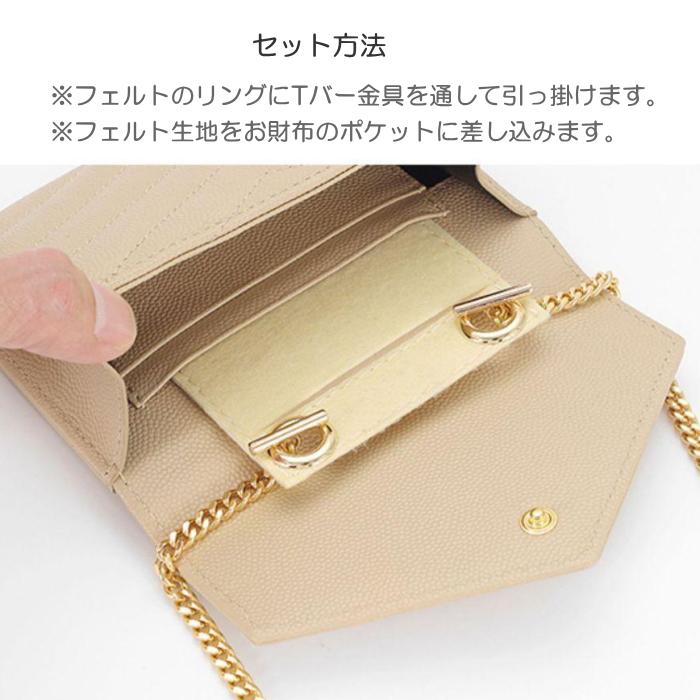 メタルチェーン ショルダーストラップ お財布をショルダーに メタルチェーン ショルダーストラップ お財布をショルダーに