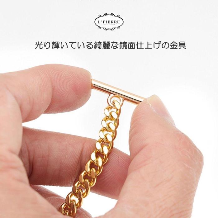 ベルルッティ　メタルチェーン　ショルダー　ストラップ メタルチェーン ショルダーストラップ お財布をショルダーに