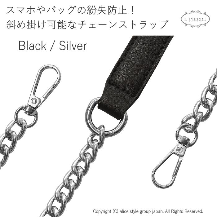 スマホ バッグ 斜め掛け チェーン ショルダーストラップ 本革調レザー