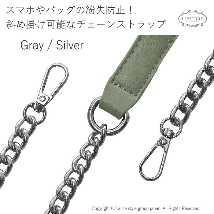 スマホ バッグ 斜め掛け チェーン ショルダーストラップ 本革調レザー