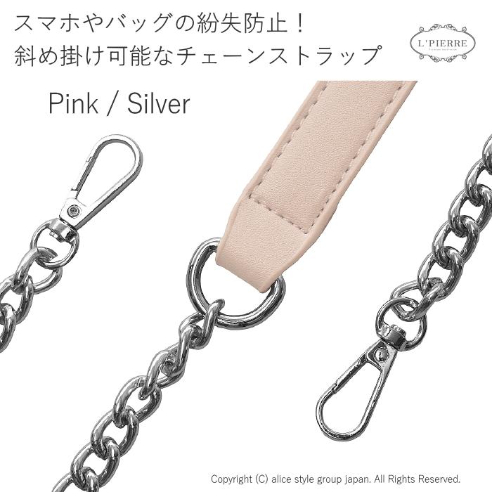 スマホ バッグ 斜め掛け チェーン ショルダーストラップ 本革調レザー