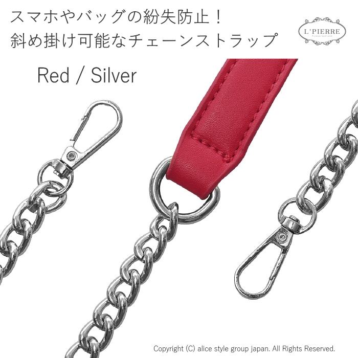 スマホ バッグ 斜め掛け チェーン ショルダーストラップ 本革調レザー