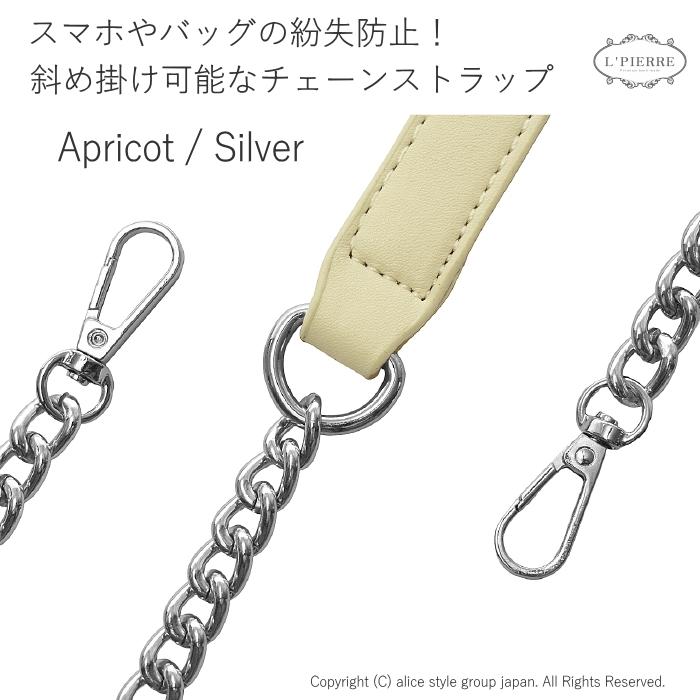 スマホ バッグ 斜め掛け チェーン ショルダーストラップ 本革調レザー