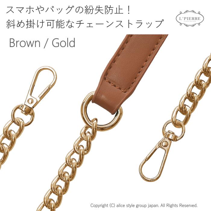 スマホ バッグ 斜め掛け チェーン ショルダーストラップ 本革調レザー