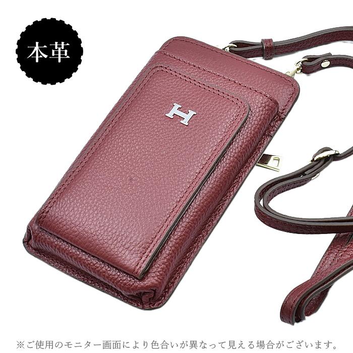 本革 スマホポーチ 上品 ポシェット お財布携帯 Hロゴ ショルダー スマホ ケース スマートフォン ミニ財布 クロスバック 斜め掛け天然皮革｜alice-style｜21