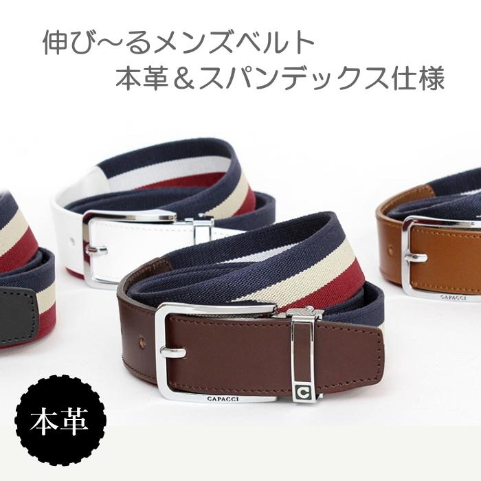 ベルト メンズ おしゃれ カジュアル ビジネス ファッション 丈夫 本革 牛革 男性 社会人 紳士ベルト 高品質 国内在庫 本革