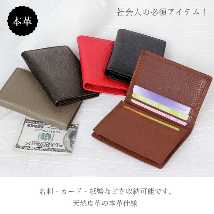 本革 カード名刺入れミニ財布 社会人に必要なカード財布 マチ 本革 カード名刺入れミニ財布 社会人に必要なカード財布 マチ