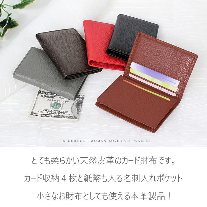 購入不可【みんみ】dunhill カードケース・名刺入れ・ミニ財布