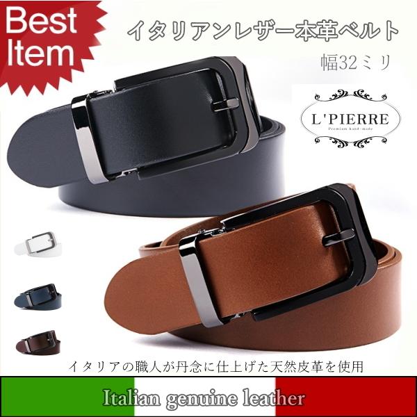 本革 紳士用ベルト メンズファッション おしゃれ 男性 イタリアンカーフ 牛革 メンズベルト ゴルフ カジュアル