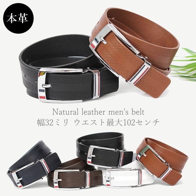 本革 紳士用ベルト メンズファッション おしゃれ 男性 メンズ用ベルト 天然牛革 ゴルフ カジュアル スーツ ビジネス用レザーベルト 天然皮革 Dm tsc26 Alice Style 通販 Yahoo ショッピング