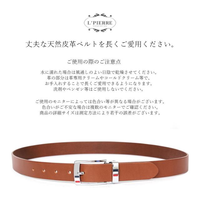 本革 紳士用ベルト メンズファッション おしゃれ 男性 メンズ用ベルト