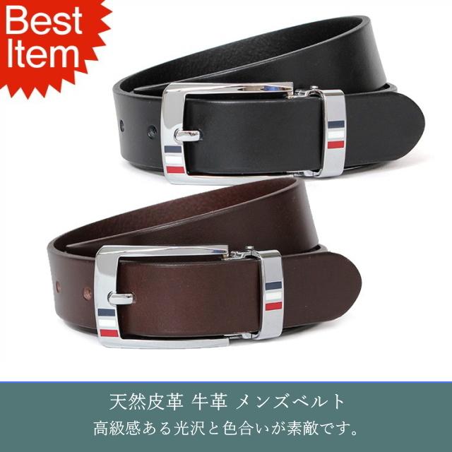 本革 紳士用ベルト メンズファッション おしゃれ 男性 メンズ用ベルト