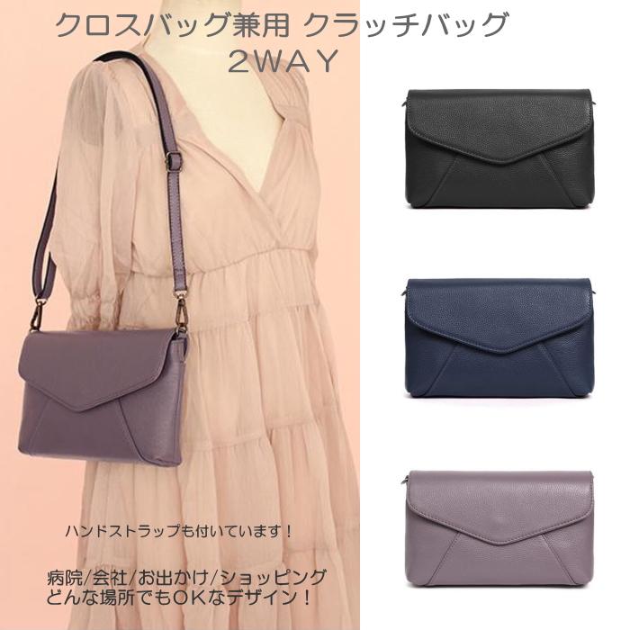 4WAY クラッチバッグ ショルダーバッグ 本革 セカンドバッグ 