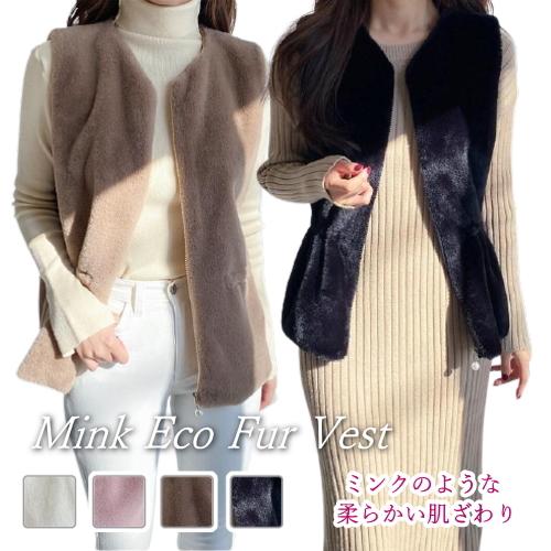 ミンクベスト レディース 40代 50代 60代 ファッション おしゃれ 女性 上品 フェイクファー エコミンクファーベスト 秋冬物 ミセス Dm Clmfvt Alice Style アリス スタイル 通販 Yahoo ショッピング