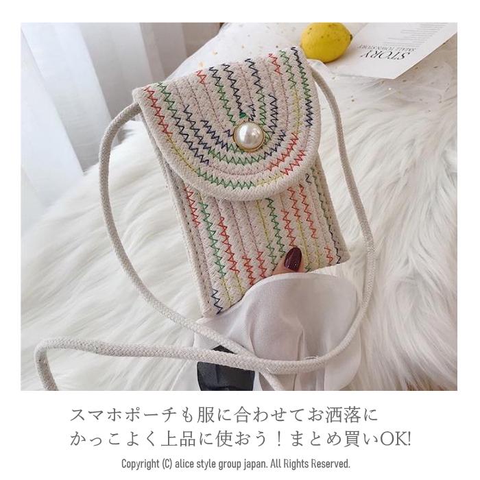 ★アリス①★ ハンドメイドポーチ&スマホショルダー A436 スマホポーチ ショルダー スマホ ケース スマートフォン