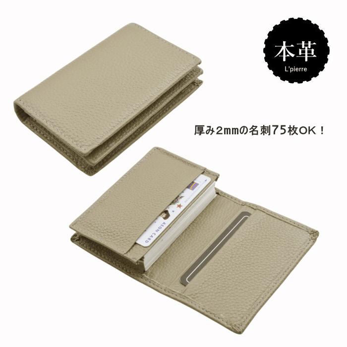 名刺入れ カード ミニ財布 本革 標準75枚 クレカ 小銭入れ 札入れ マチ