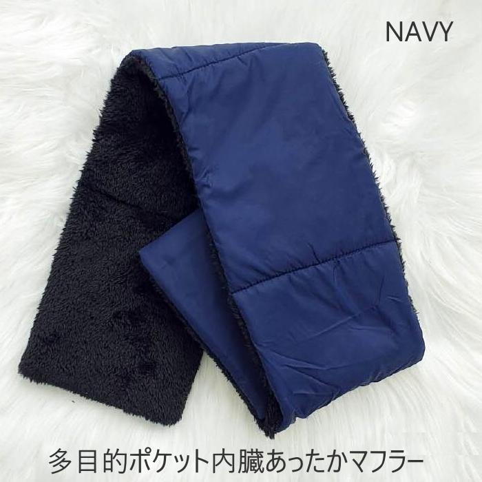 UNDERCOVER フリース素材スクールマフラー UNDERCOVER フリース素材スクールマフラー
