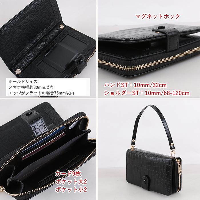 スマホカード財布 2WAY ラウンドファスナー スライドカメラ スマホ収納 