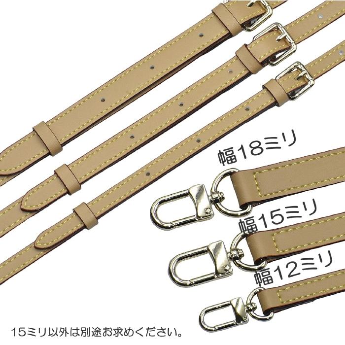 正規品PRADAショルダーストラップ 部品レザー グレー 薄ベージュゴールド金具 楽天市場】プラダ ショルダーストラップ ピンクベージュ ゴールド金具