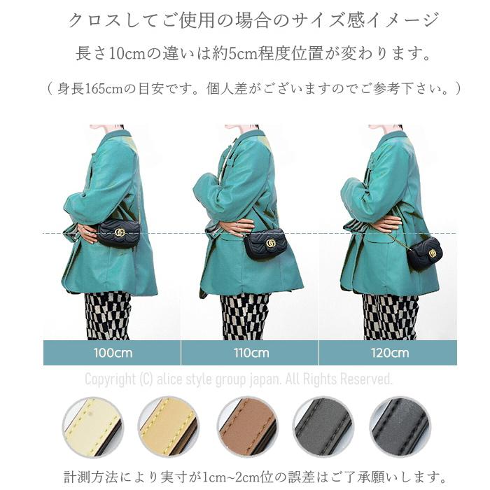 ショルダーストラップ ベルト 幅15ミリ 長さ調整可能 ステッチ PU