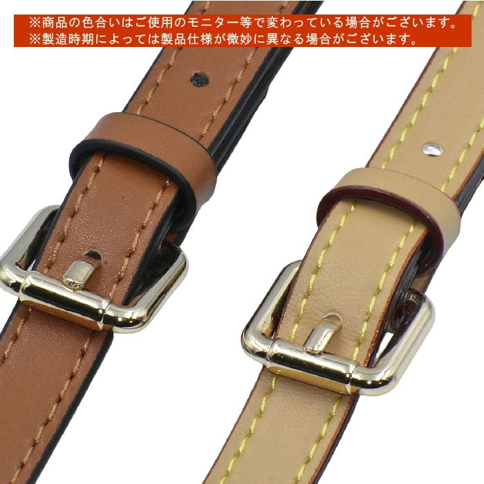 ショルダーストラップ ベルト 幅15ミリ 長さ調整可能 ステッチ PU