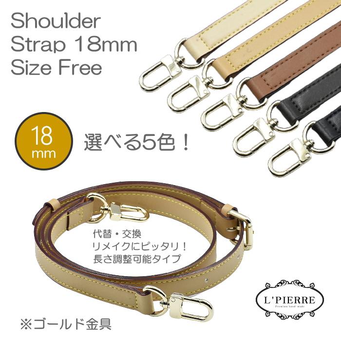柔らかな質感の バッグ ショルダー ベルト ストラップ PUレザー バッグ ショルダー ベルト ストラップ PUレザー
