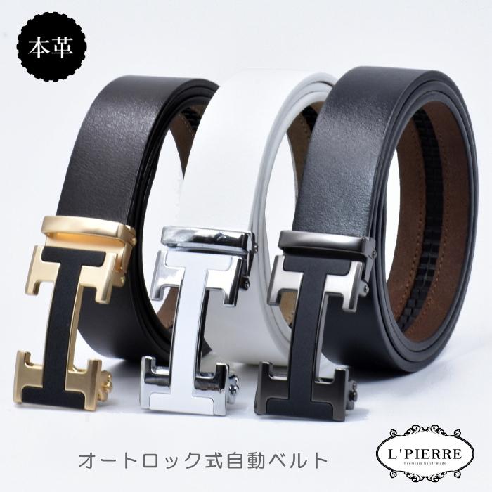 本革 メンズベルト オートロック式 無段階調整 牛革 ラインバックル ゴルフ カジュアル スーツ ビジネス用ベルト 21