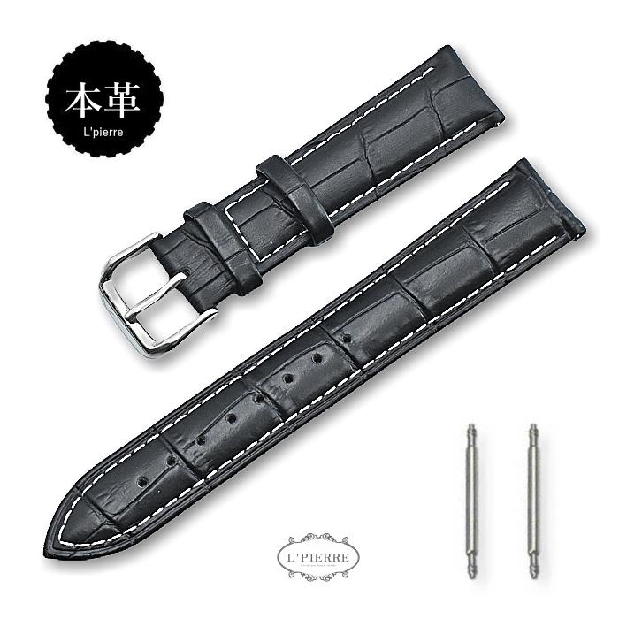 【専用です】【新品】クロコ腕時計用ベルト 22mm-20mm dm-wtbd002-st.jpg