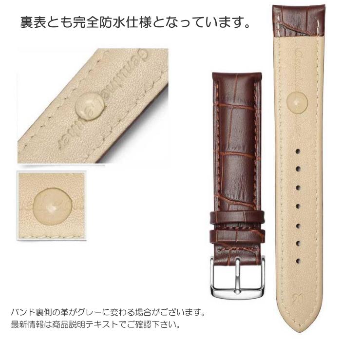 時計バンド 腕時計用 本革 時計ベルト クロコ型押し ステッチ 厚み
