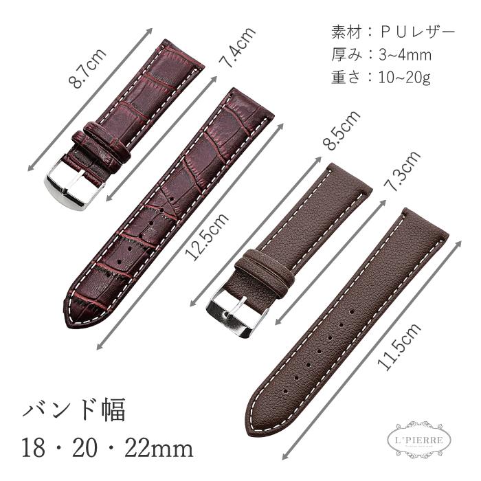 時計バンド 2本セット 腕時計用 時計ベルト スマートウォッチ カーフ クロコ型押し 厚み PU革 バネ棒交換工具付き メンズ レディース |  | 06