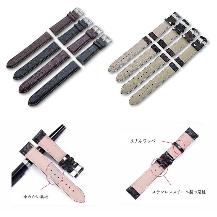 時計バンド 2本セット 腕時計用 時計ベルト スマートウォッチ カーフ