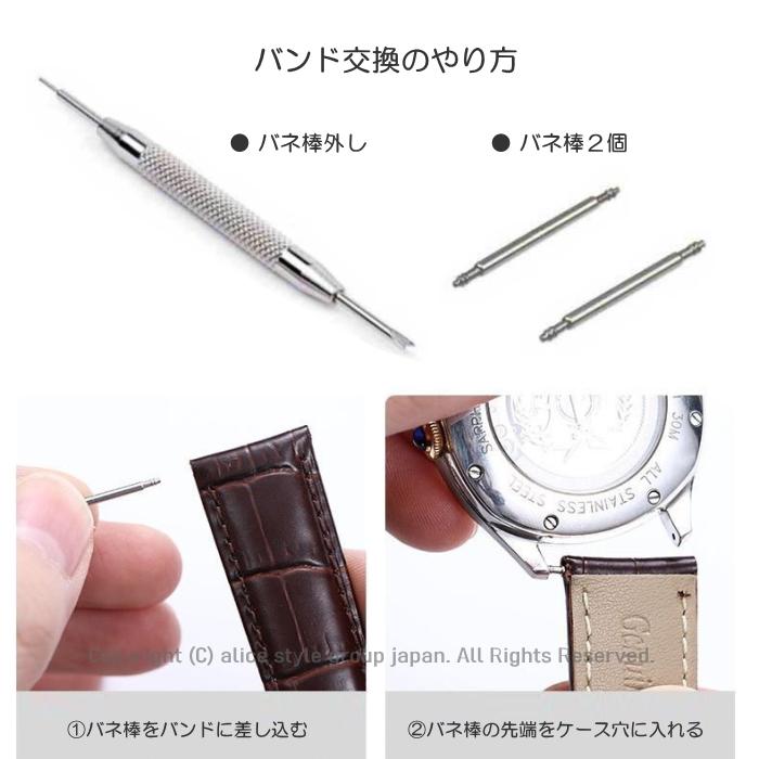 時計バンド 2本セット 腕時計用 時計ベルト スマートウォッチ カーフ クロコ型押し 厚み PU革 バネ棒交換工具付き メンズ レディース |  | 11