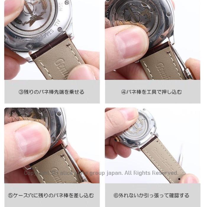 時計バンド 2本セット 腕時計用 時計ベルト スマートウォッチ カーフ クロコ型押し 厚み PU革 バネ棒交換工具付き メンズ レディース |  | 12