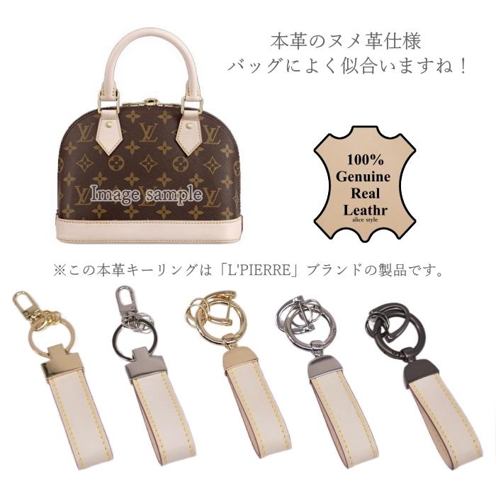 ヌメ革 本革 キーリング 飴色に変わる キーホルダー バッグチャーム