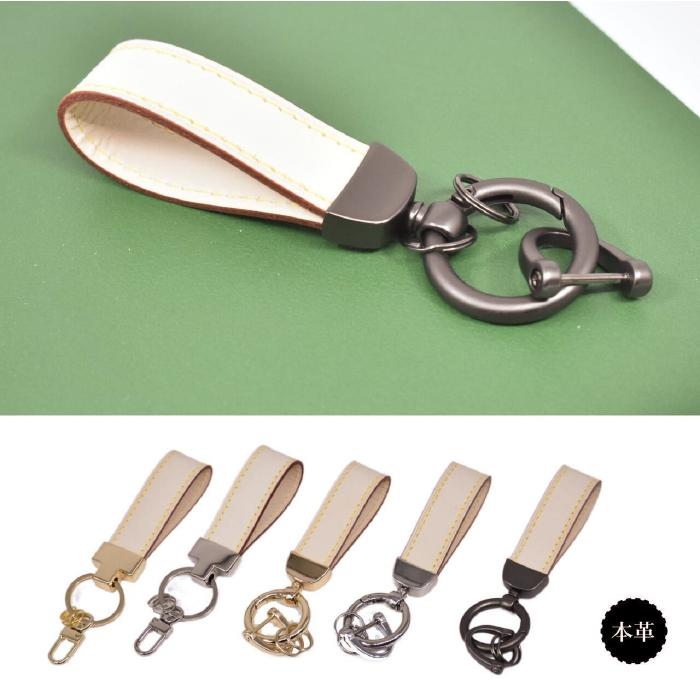 ヌメ革 本革 キーリング 飴色に変わる キーホルダー バッグチャーム