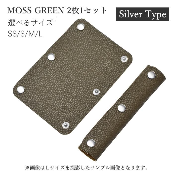 ハンドルカバー 2枚1セット バッグ SS~Lサイズ 持ち手カバー 革