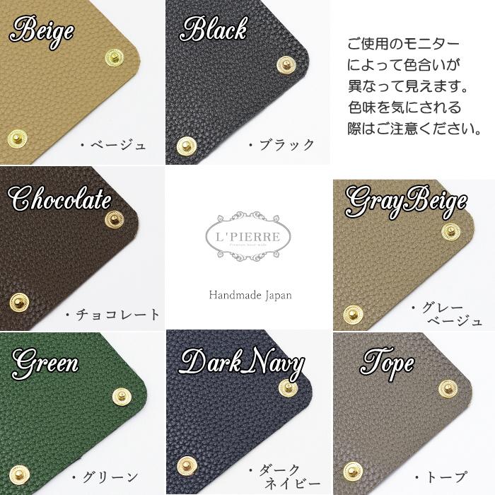 ヒトリエ ラバーバンド 13個セット ハンドルカバー 2枚1セット バッグ SS~Lサイズ 持ち手カバー 革