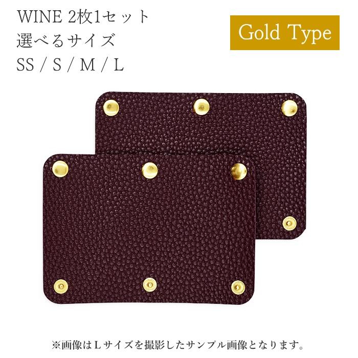 ハンドルカバー 2枚1セット 厚目生地 SS~L バッグ 持ち手カバー 革