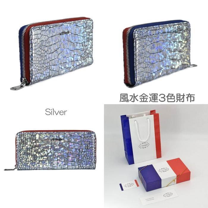 金運3色 長財布 本革  レディース ラウンドファスナー財布 クロコダイル型押し 金運3色 長財布 本革 レディース ラウンドファスナー財布 クロコダイル