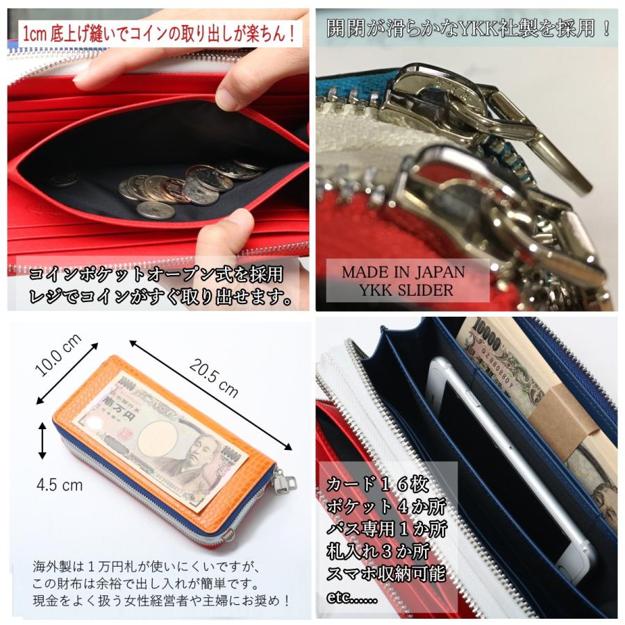 本革 金運3色 長財布 レディース ダブルラウンドファスナー