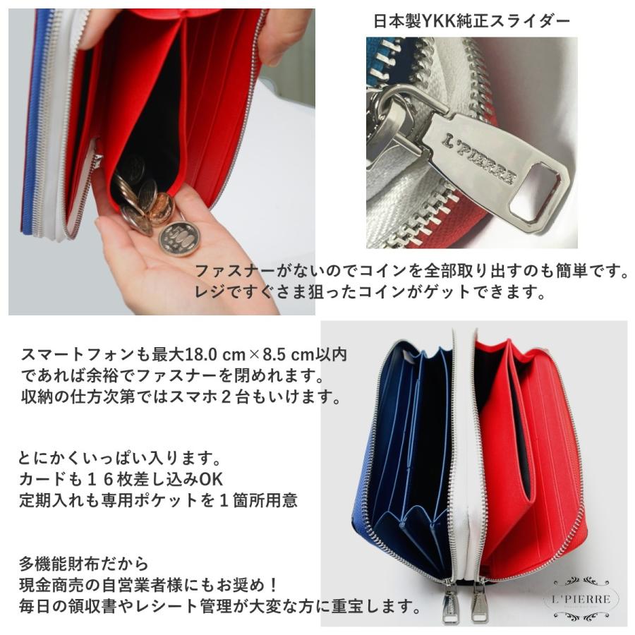 本革 金運3色 長財布 レディース ダブルラウンドファスナー